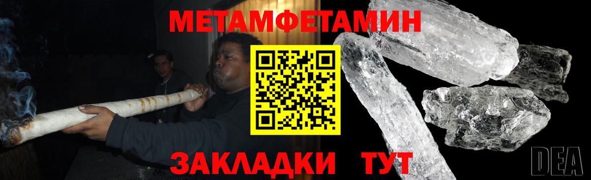 Киржач  АМФЕТАМИН  Вход с VPN  Амфетамин Розовый 