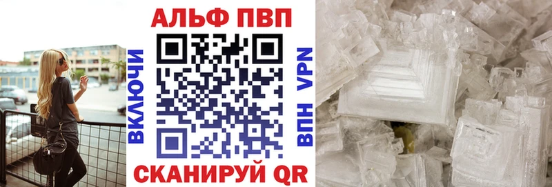 магазин наркотиков Киржач APVP крисы CK