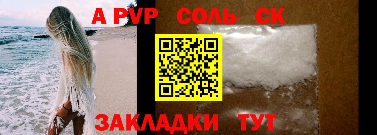 Киржач  Альфа ПВП СК КРИС  APVP мука  Вход с VPN  А ПВП СК 