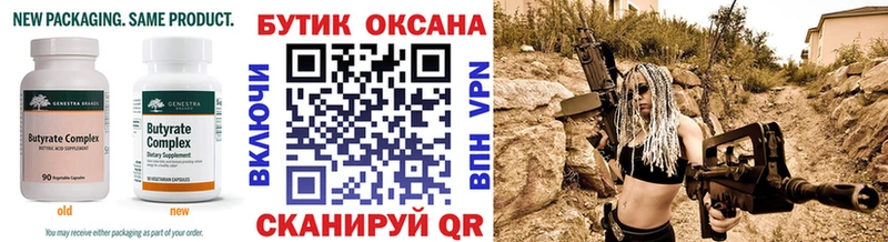 hydra tor  Киржач  БУТИРАТ GHB  цена  