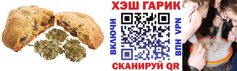 наркошоп  Киржач  Печенье с ТГК марихуана 