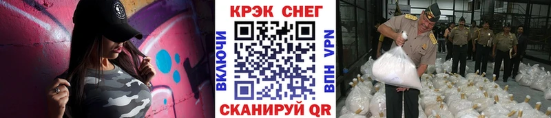 Кокаин Fish Scale  купить  сайты  Киржач 