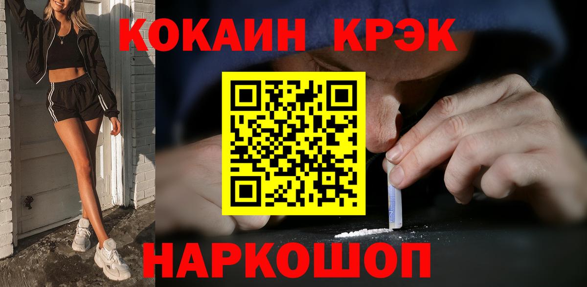 Cocaine Боливия Киржач