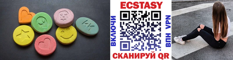 Ecstasy mix Киржач