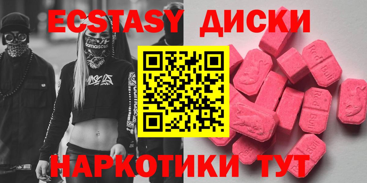 ЭКСТАЗИ 280мг  Вход с VPN  Экстази  площадка какой сайт  Экстази бентли  Киржач 