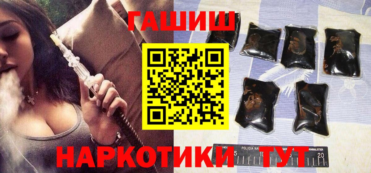 ГАШ гарик Киржач