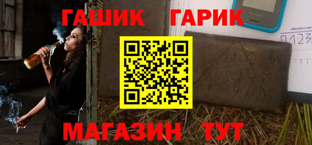 Гашиш индика сатива  ГАШИШ  Вход с VPN  Киржач  ГАШИШ гашик 