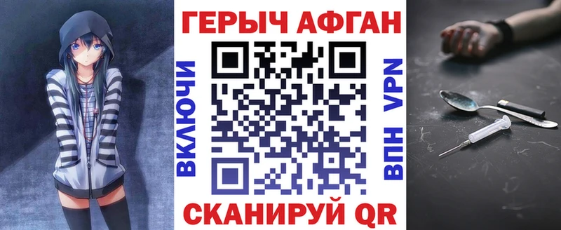 МЕГА   Киржач  Героин Heroin 
