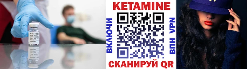 мориарти Telegram  Киржач  КЕТАМИН VHQ  что такое  