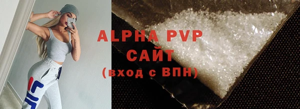 мефедрон мука Кодинск