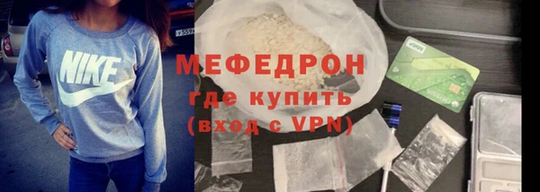 мефедрон мука Кодинск