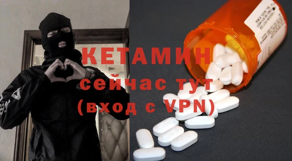 мефедрон мука Кодинск