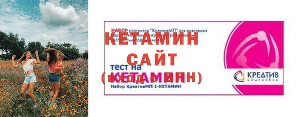 альфа пвп Киренск