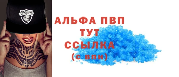 дистиллят марихуана Дегтярск