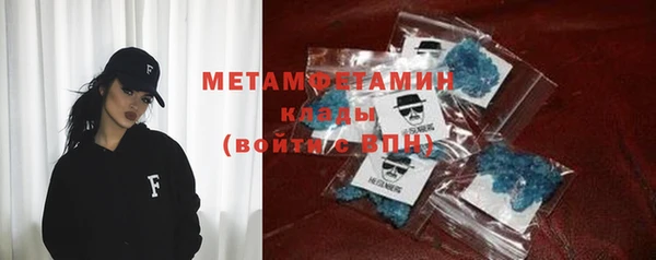 ALPHA-PVP Касимов