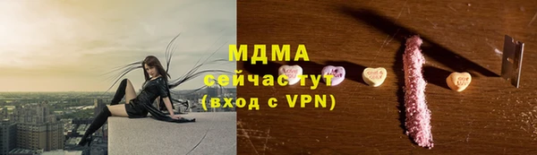 альфа пвп Киренск