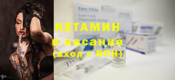 альфа пвп Киренск