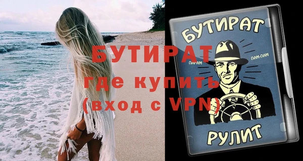 дживик Кинешма
