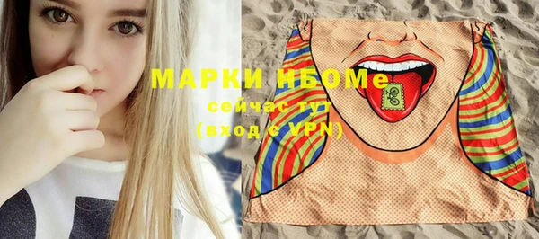 мефедрон мука Кодинск