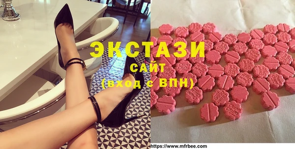 альфа пвп Киренск