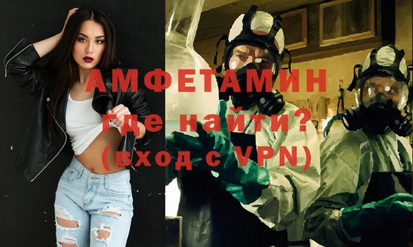 альфа пвп Киренск