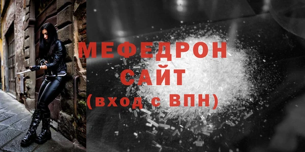 дживик Кинешма