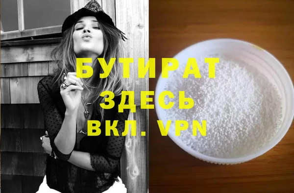 альфа пвп Киренск