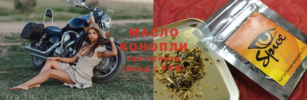 альфа пвп Киренск