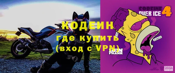 мефедрон мука Кодинск