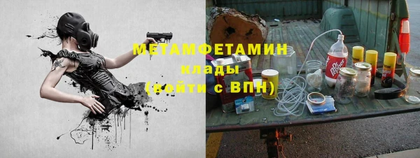 прущий лед Козловка