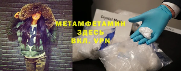 альфа пвп Киренск