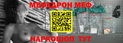меф VHQ Анжеро-Судженск