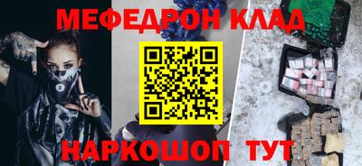 кокс Анапа