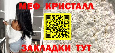 меф VHQ Анжеро-Судженск
