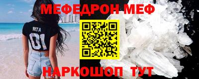 кокс Анапа