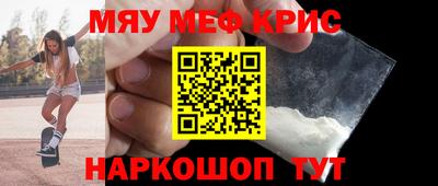кокс Анапа
