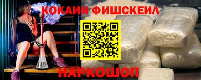 меф VHQ Анжеро-Судженск