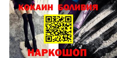 альфа пвп Ангарск