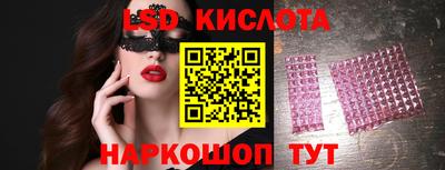 альфа пвп Ангарск