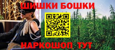 кокс Анапа
