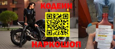 кокс Анапа