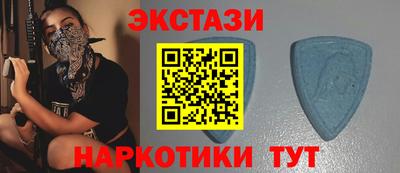 меф VHQ Анжеро-Судженск
