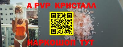 меф VHQ Анжеро-Судженск
