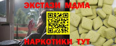 кокс Анапа