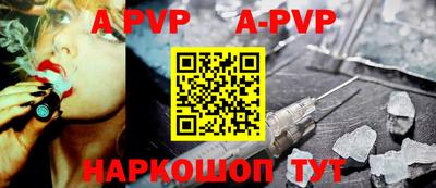 меф VHQ Анжеро-Судженск