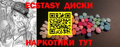 меф VHQ Анжеро-Судженск