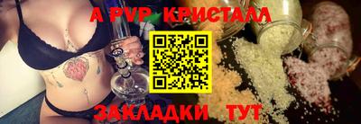 меф VHQ Анжеро-Судженск