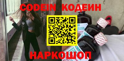 меф VHQ Анжеро-Судженск
