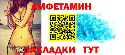 альфа пвп Ангарск