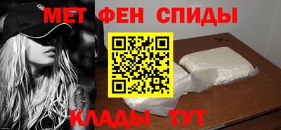 альфа пвп Ангарск